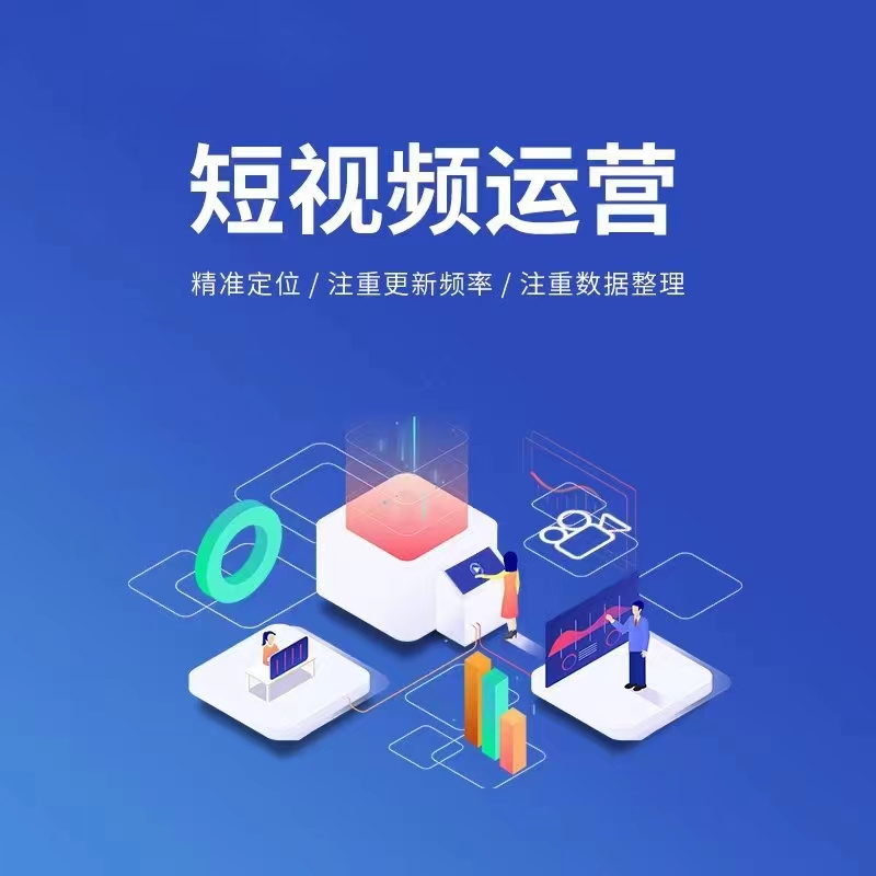 宣传素材图：内容传播与推广节奏