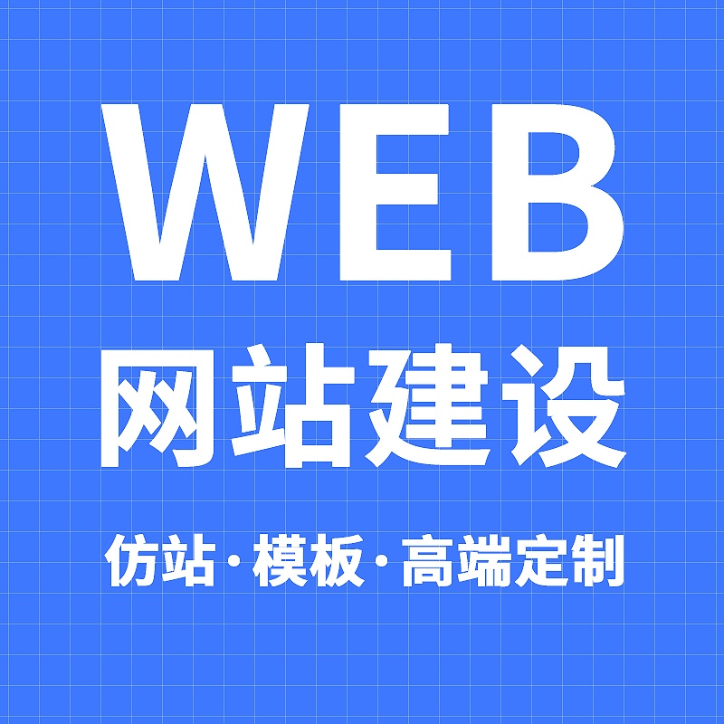 宣传素材图：品牌视觉与推广表达